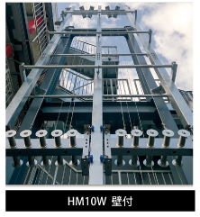 ホースタワーHMW型取付施工事例